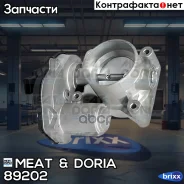 ����������� �������� MEAT Doria ���. 89202 89202 ����