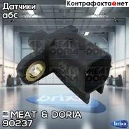 ������, ������� �������� ������ | ��� ����/��� | MEAT Doria ���. 90237 90237 ����