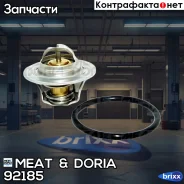���������, ����������� �������� MEAT Doria ���. 92185 92185 ����
