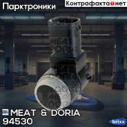 ������ �������� MEAT Doria ���. 94530 94530 ����