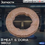 ����� �������� (50 ��. ) MEAT Doria ���. 98012 98012 ����