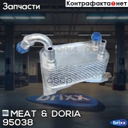 �������� �������� MEAT Doria ���. 95038 95038 ����