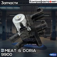 ������ ������� ���������� MEAT Doria ���. 9900 9900 ����