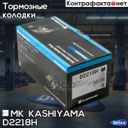 ������� ���� ���� ����� � ��������� ����� MK Kashiyama ���. D2218H D2218H Kashiyama D2218H ����