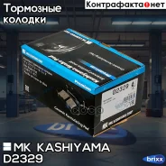 �������� ��������� ������� Kashiyama MK Kashiyama ���. D2329 D2329 ����