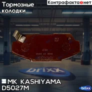 ������� ���������, �������� MK Kashiyama ���. D5027M D5027M ����