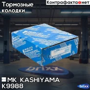 ������� ��������� ����������, ������ MK Kashiyama ���. K9988 K9988 ����
