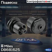 ����������� ������ ����� Miles ���. DB681625 DB681625 Miles DB681625 ����