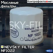 ������ ��������! Chevrolet Aveo T200 1.2 06/Spark 0.8/1.0 05 Nevsky Filter ���. NF1022 NF1022 ����