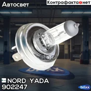�����! ���������� H4 24V 75/70W P45t Clear NORD YADA ���. 902247 902247 ����