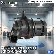 ����� ���������������� Lexus GS 05-/GX 01-/IS II/C 05-/LS 06-/LX 07-/RX 03-15, Toyota Camry 11-/Fortuner 04-15/Highlander 00-07/Land Cruiser Prado 02...