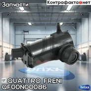 ����� ���������������� Chevrolet Matiz 05-/Spark 05-10, Daewoo Lanos/Sens 97-/Kondor 97-04/Matiz 98-/Nubira 97-/Orion 97-/Rezzo 00-, Hyundai Accent I...