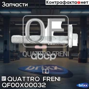 ���� � ������������ FORD C-Max 07-10/C-max II 10-/Grand C-max 10-/Focus 98-04/Focus C-Max 03-07/Focus II 04-12/III 12-/Kuga I 09-/II 13-/Mondeo IV 07...