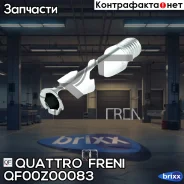 ������ ������������ �������� ����. ������. AUDI, BMW, Daewoo, FORD, Mazda, Mercedes, OPEL, Peugeot, Porsche, SAAB, SEAT, Skoda, Volvo, WV Quattro Fren...