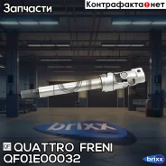��� ��������� ������� ����. Cadillac SRX 03-09, FORD Transit 06-, Range Rover Sport 05-, Mercedes-BENZ GL-Class [X164] 06-12, M-Class [W164] 05-11, Ni...