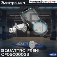 ������ �������� � ����� Lexus LX450D / 570 / LAND Cruiser 15- (433Hz) Quattro Freni ���. QF05C00036 QF05C00036 ����