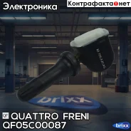 ������ �������� � ����� 433MHZ Quattro Freni ���. QF05C00087 QF05C00087 ����