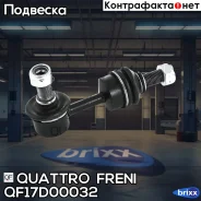 ������ ������������� Hyundai Grand Santa Fe 14-, Grandeur 10-, I30 11-, I30 CRDI 13-, I30 GDI 13-, I30 T-GDI 15-, I40 11-, Ix35 09-, Nf 05-10, Santa F...