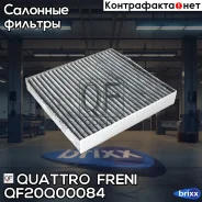 ������ ������ �������� Citroen C-Crosser 07-/ � 4 12-, Mitsubishi ASX 10-/ Lancer 08-/ Outlander 07-, Nissan X-Trail 01-13, Peugeot 4007 07-/4008 12...