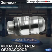 ���������������� Hyundai Galloper 98-03, Sonata 91-98, Mitsubishi Galant 92-04/L200 96-07/L300 94-98/L400 95-02/Lancer 03-/Pajero 90-, Space Wagon 92...