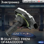 ������ ������ ����� AUDI A1/A2/A3/A4/A6/A8/TT 00-10, Scoda Fabia/Octavia/Rapid/Roomster/S�uperb/Yeti 97-, VW Caddy/Golf/Jetta/Passat/Polo/T�iguan/Tour...