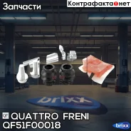 ������������ ����. �������� �����. Citroen Berlingo 08-, Berlingo first 99-11, Citroen C6 05-12, DS5 BlueHDi 13-15, DS5 HDi 11-15, Xsara Picasso 99-12...