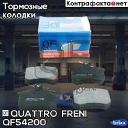 ������� ��������� �������� ��� ������� ������ ALFA Romeo 164 1987-98, AUDI 100 1977-90, AUDI 200 1979-91, AUDI 80 1982-96, AUDI 90 1984-91, AUDI A4 19...