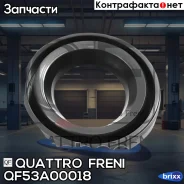 ������ �������������� �������� ������� Nissan Primera/Sentra/Sunny 1.4/1.6 90 Quattro Freni ���. QF53A00018 QF53A00018 ����