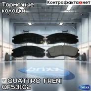 ������� ��������� �������� (���. ����. ) �������� Citroen C-Crosser [EP_] 2007-, C-Crosser Enterprise 2009-, Mitsubishi 3000 GT [Z1_A] 1990-99, Airtre...