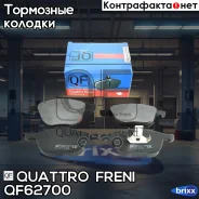 ������� ����. ������. FORD C-Max 07-10/Focus C-Max 03-07/Focus II 04-12/Kuga I 09-, Mazda 3 03-14 /5 10-, Volvo C30 06-12/C70 II 06-13/S40 II 04-12/V...