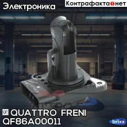 ������ ��������� ������� ������� QF86A00011 Quattro Freni ���. QF86A00011 QF86A00011 ����