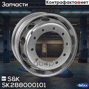 Hot Stuff Laffite SK-5
