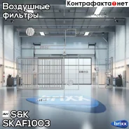 ������ ��������� Mazda CX-5 2012-/6(GJ) 2013-2016 SK ���. SKAF1003 SKAF1003 ����