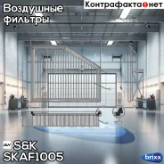 ������ ��������� BMW 5(G30/31) 2016-/7(G11/12) 2015- SK ���. SKAF1005 SKAF1005 ����