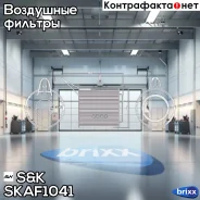 ������ ��������� BMW 1(E81) 2004-/3(E90) 2005- SK ���. SKAF1041 SKAF1041 ����