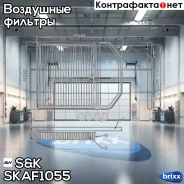 ������ ��������� 1��. Mercedes-BENZ E400(W212) 2013-/CLS400(X218) 2014- SK ���. SKAF1055 SKAF1055 ����