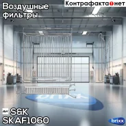 ������ ��������� LADA 2108-2115/Kalina/Priora/Granta�/4x4 Niva 1985- SK ���. SKAF1060 SKAF1060 ����