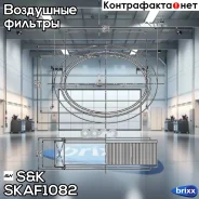 ������ ��������� Renault Logan 2004-/Clio II 1998-2005/Megane I 1996- SK ���. SKAF1082 SKAF1082 ����