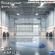 ������ ��������� BMW 3(E36/E46) 1990-/5(E39)/7(E38) 1995-/X3(E83) 2003- SK ���. SKAF1136 SKAF1136 ����