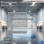 ������ ��������� OPEL Astra G 1998-2005/H 2004-/Zafira 2005- SK ���. SKAF1141 SKAF1141 ����
