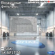 ������ ��������� OPEL Vectra A 1988-/Corsa A 1982-/Kadett E 1984- SK ���. SKAF1774 SKAF1774 ����