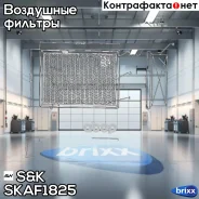 ������ ��������� Cadillac Escalade 2006-2014, Chevrolet Tahoe 2000-2006 SK ���. SKAF1825 SKAF1825 ����