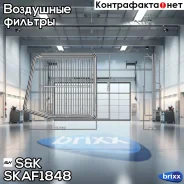 ������ ��������� Honda Accord 2008- SK ���. SKAF1848 SKAF1848 ����