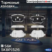 ������� ����. ����. Mercedes-BENZ E(W213/S213) 2016- SK ���. SKBP1526 SKBP1526 ����