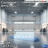������ ������ �������� BMW 1(E81-88) 2003-2012/3(E90-93) 2005-/X1(E84) 2009- SK ���. SKCF1017C SKCF1017C ����