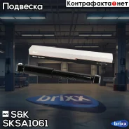����������� ����. ������� OPEL Zafira A 1999-2005 SK ���. SKSA1061 SKSA1061 ����