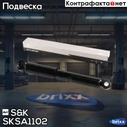 ����������� ����. ������� OPEL Astra H/Zafira 2004- SK ���. SKSA1102 SKSA1102 ����