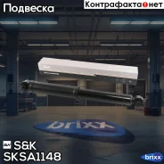 ����������� ����. ������� Nissan X-Trail(T31) 2007-, Renault Koleos 2008- SK ���. SKSA1148 SKSA1148 ����