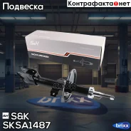 ����������� �����. ������� Renault Duster 2012-/Kaptur 2015-, Nissan Terrano 2014- SK ���. SKSA1487 SKSA1487 ����