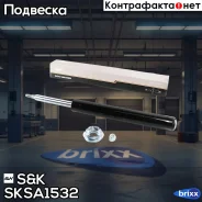 ����������� �����. ������� Daewoo Nexia 1995-1997/Espero -1999/Lanos 1997-, OPEL Kadett D-E -1991 SK ���. SKSA1532 SKSA1532 ����